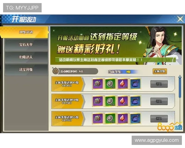 PG电子游艺最新优惠活动全面解析助你轻松赢取丰厚奖励